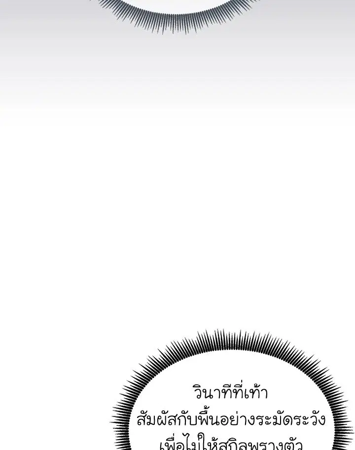 หน้า 49 จาก 133