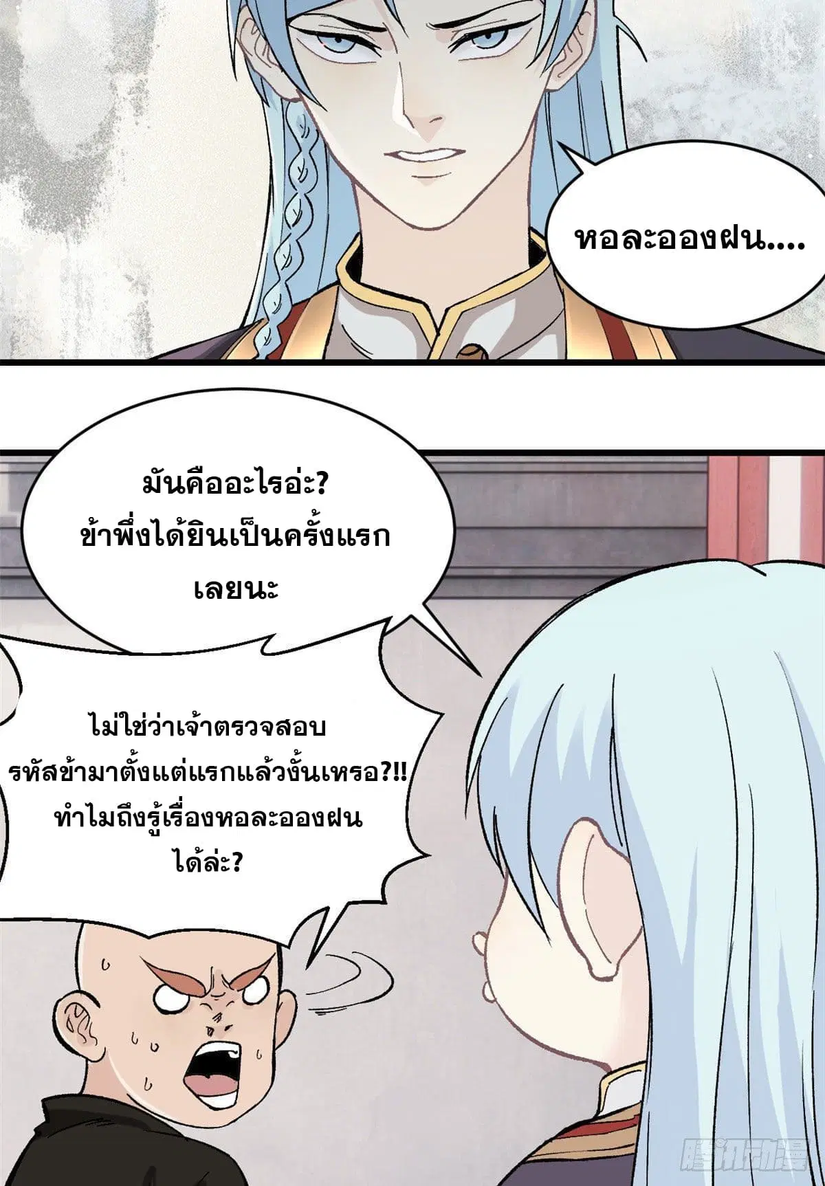 หน้า 24 จาก 44
