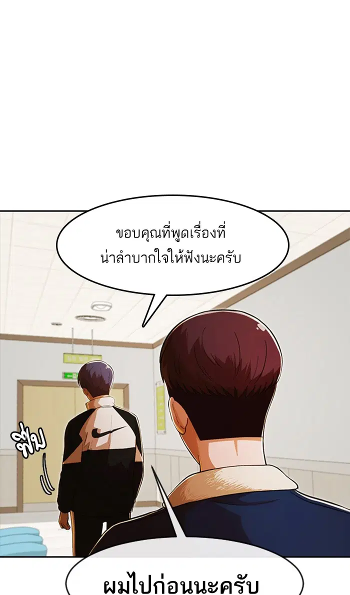 หน้า 18 จาก 152