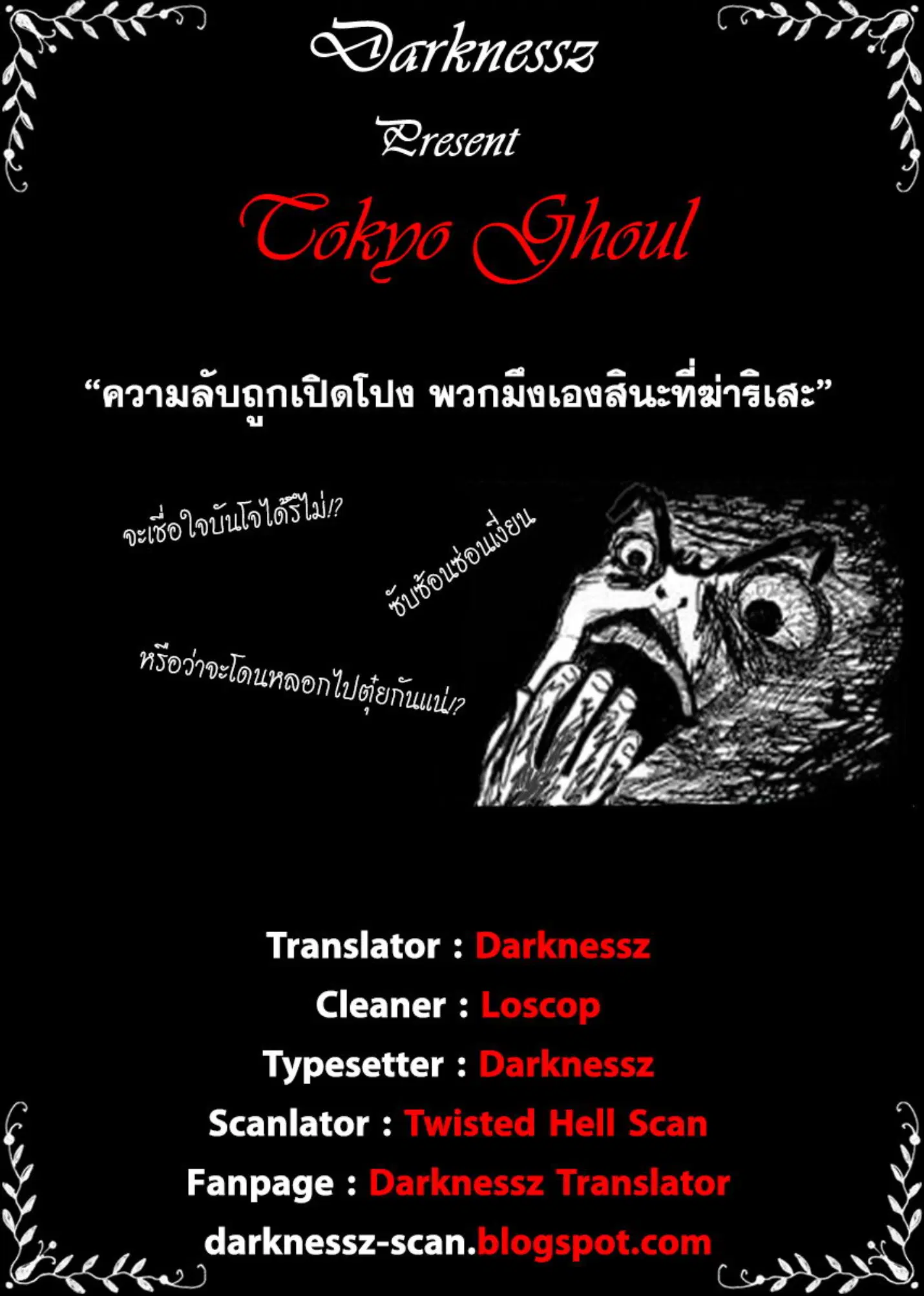 หน้า 18 จาก 18