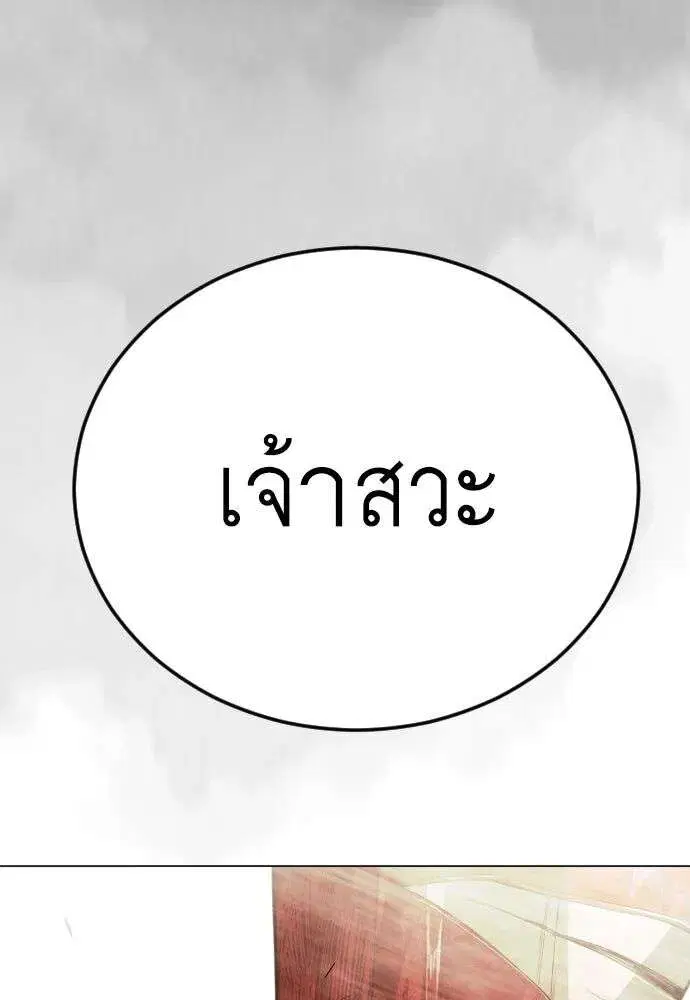 หน้า 14 จาก 245