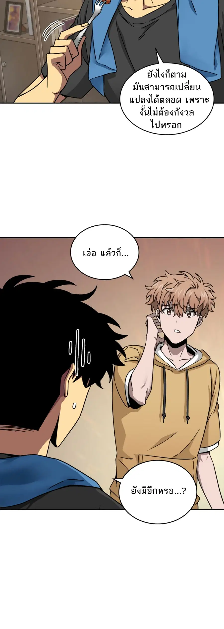 หน้า 17 จาก 51