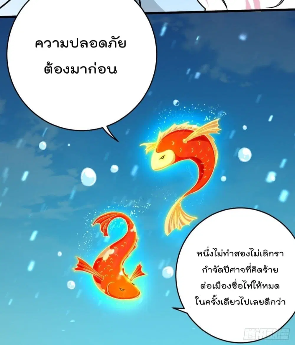 หน้า 21 จาก 51