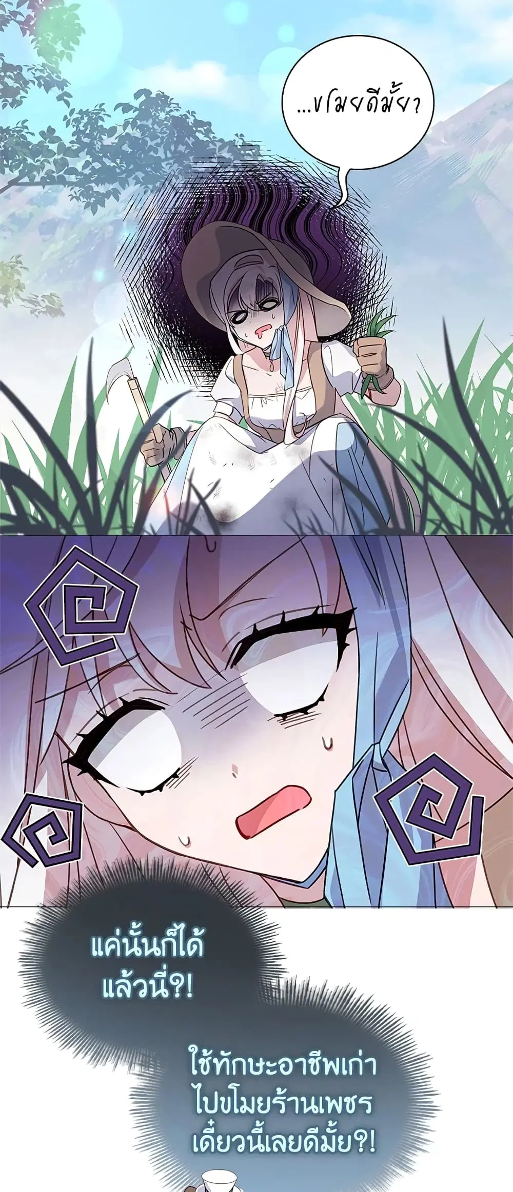 หน้า 43 จาก 49