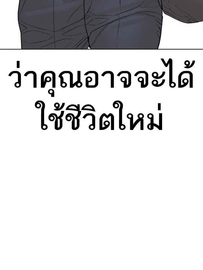 หน้า 143 จาก 178