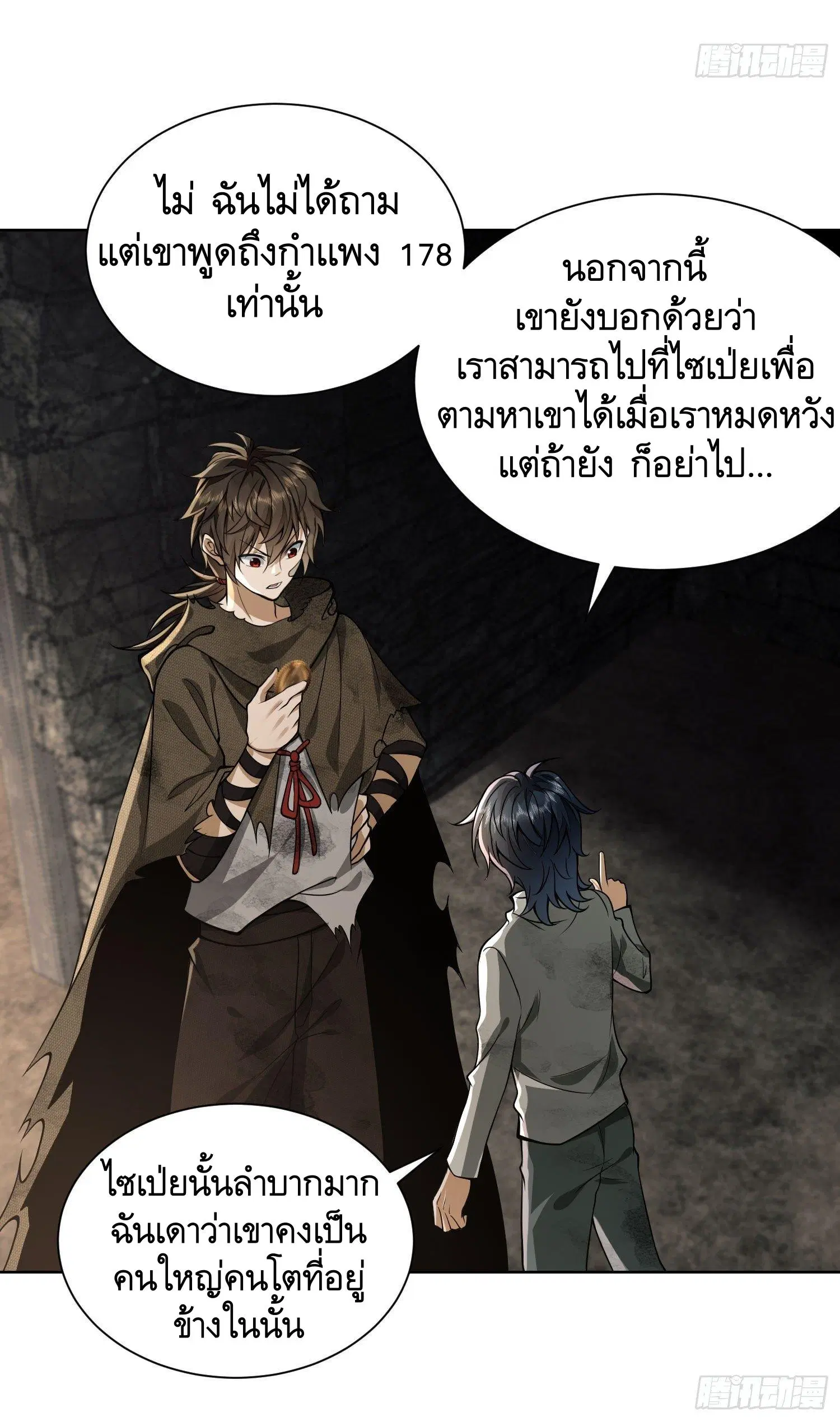 หน้า 12 จาก 44
