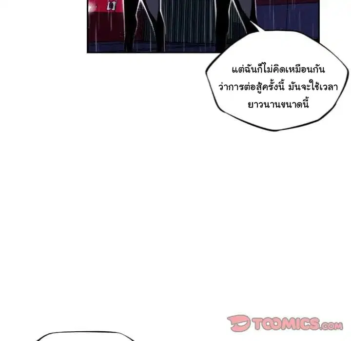 หน้า 10 จาก 101