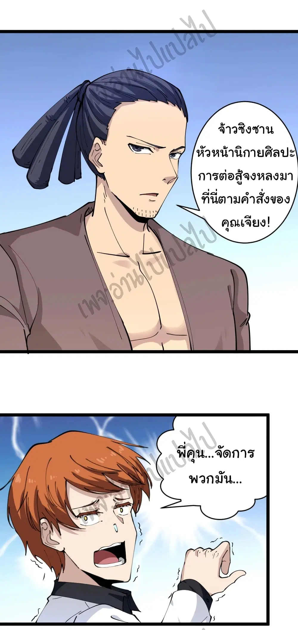 หน้า 21 จาก 29