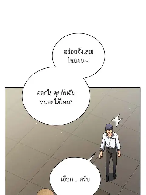 หน้า 119 จาก 144