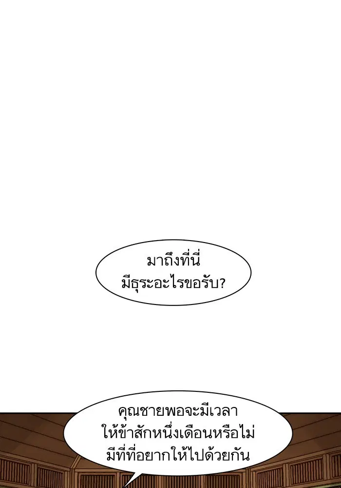 หน้า 26 จาก 76