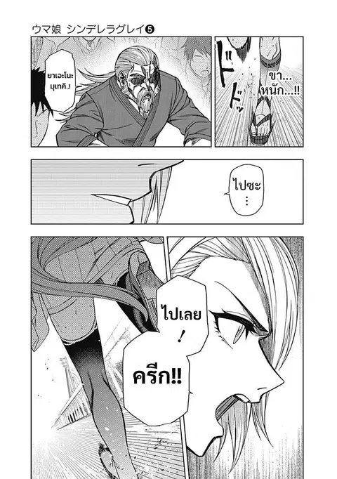 หน้า 9 จาก 25