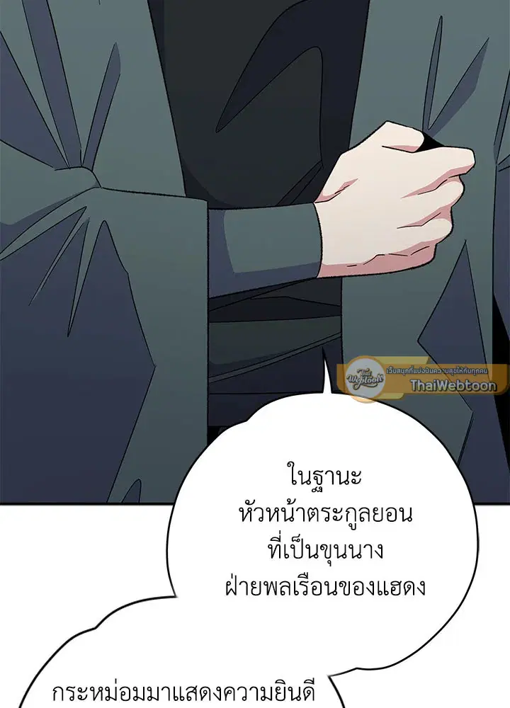 หน้า 106 จาก 127