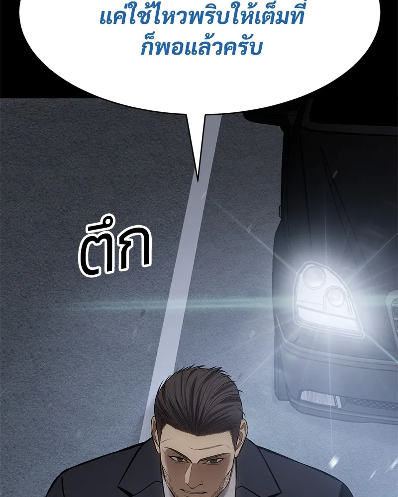 หน้า 149 จาก 244