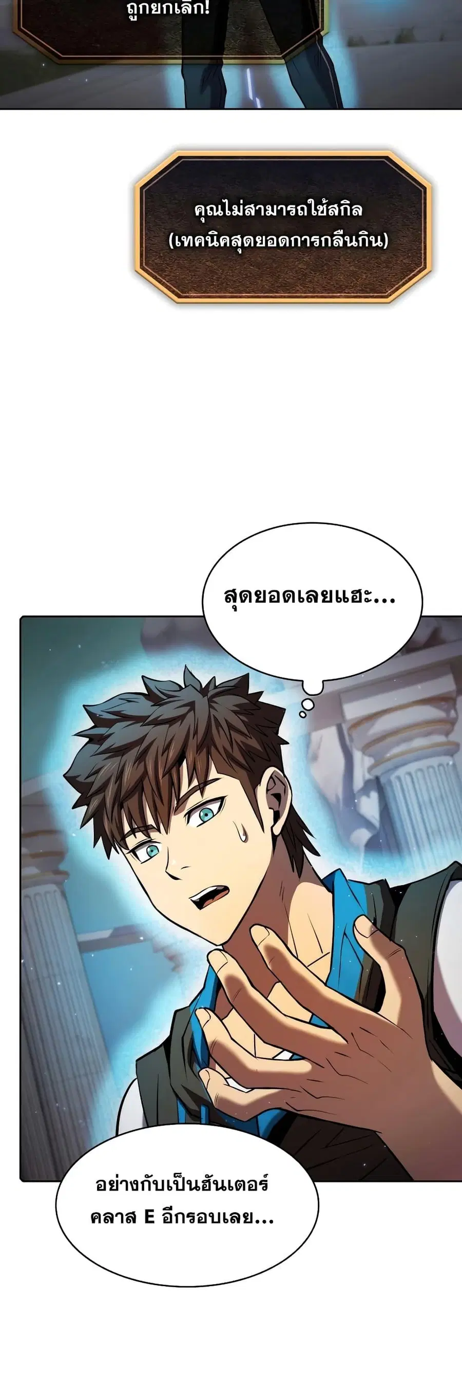 หน้า 13 จาก 51