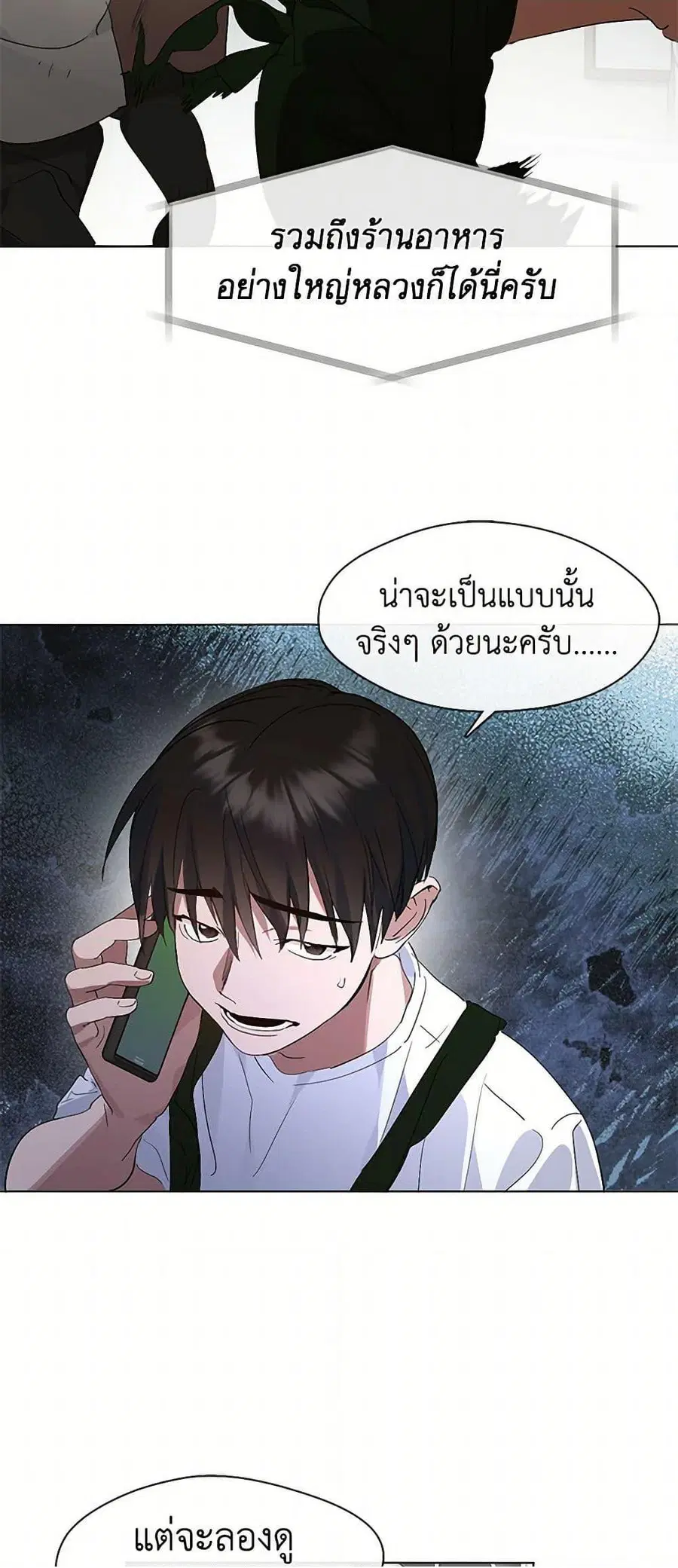 หน้า 35 จาก 52