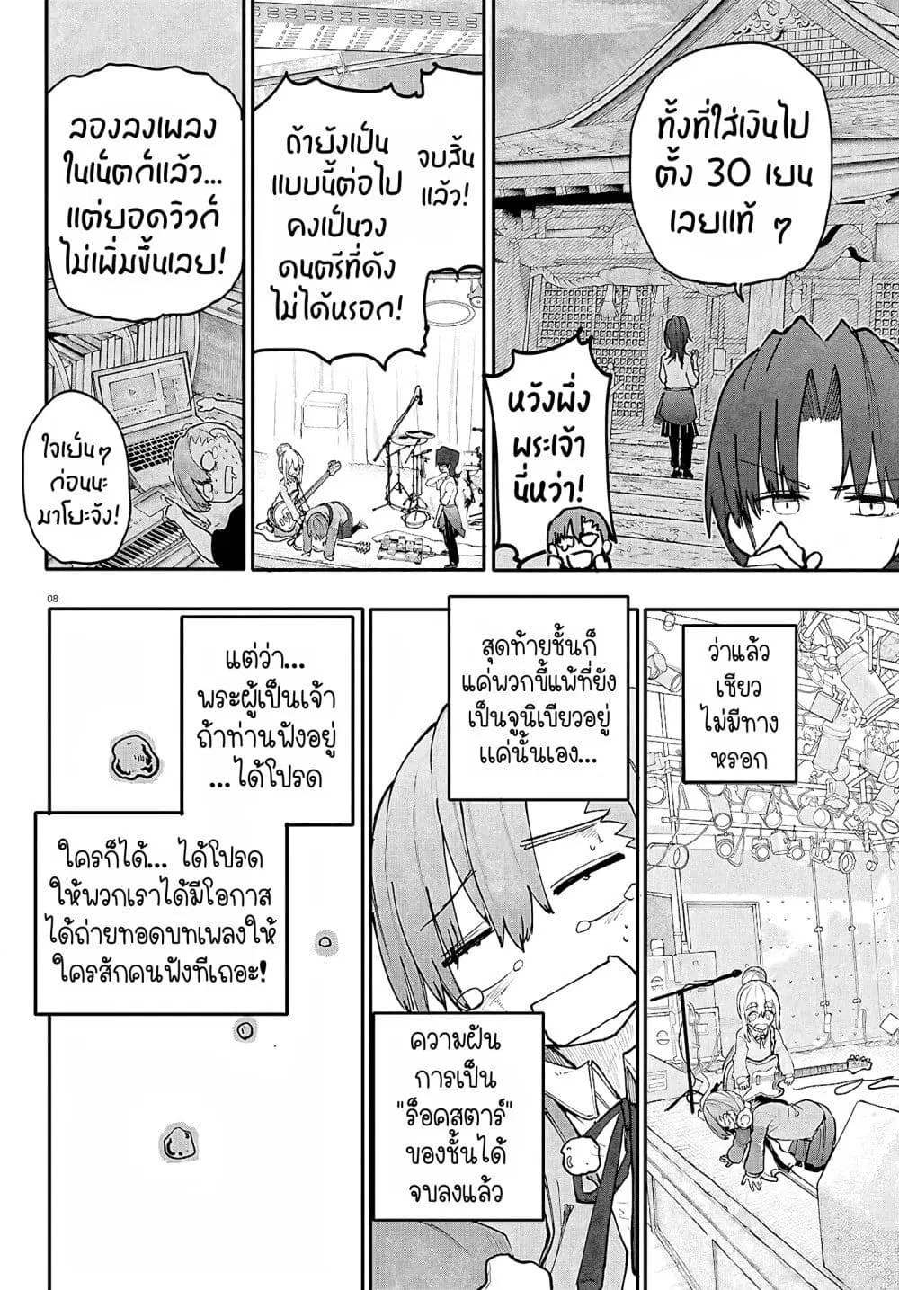 หน้า 9 จาก 40
