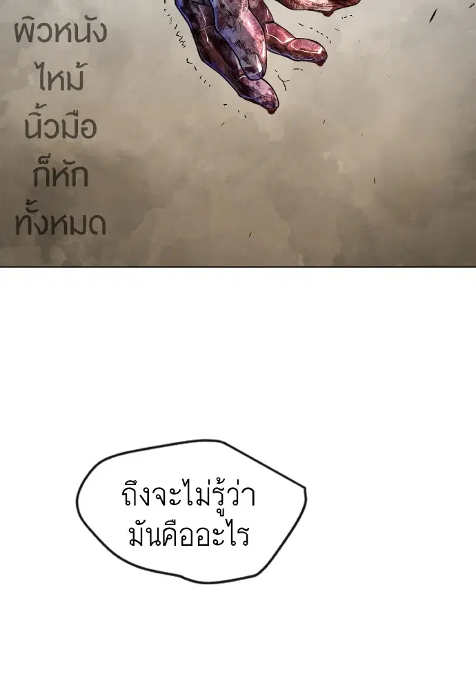 หน้า 36 จาก 223