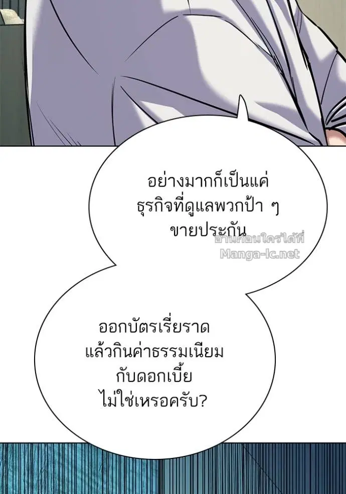 หน้า 16 จาก 182