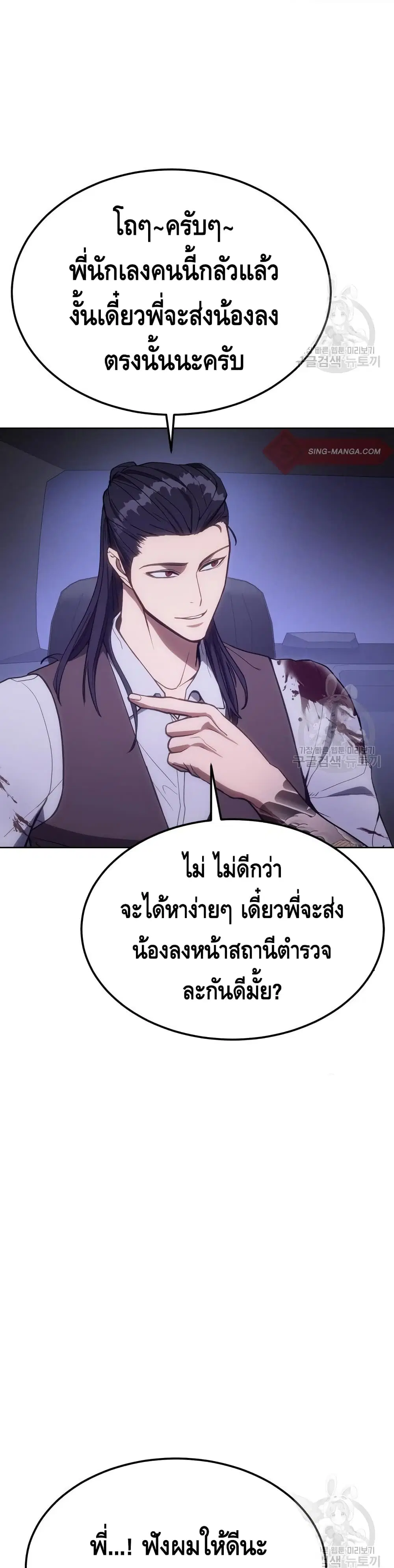 หน้า 13 จาก 101