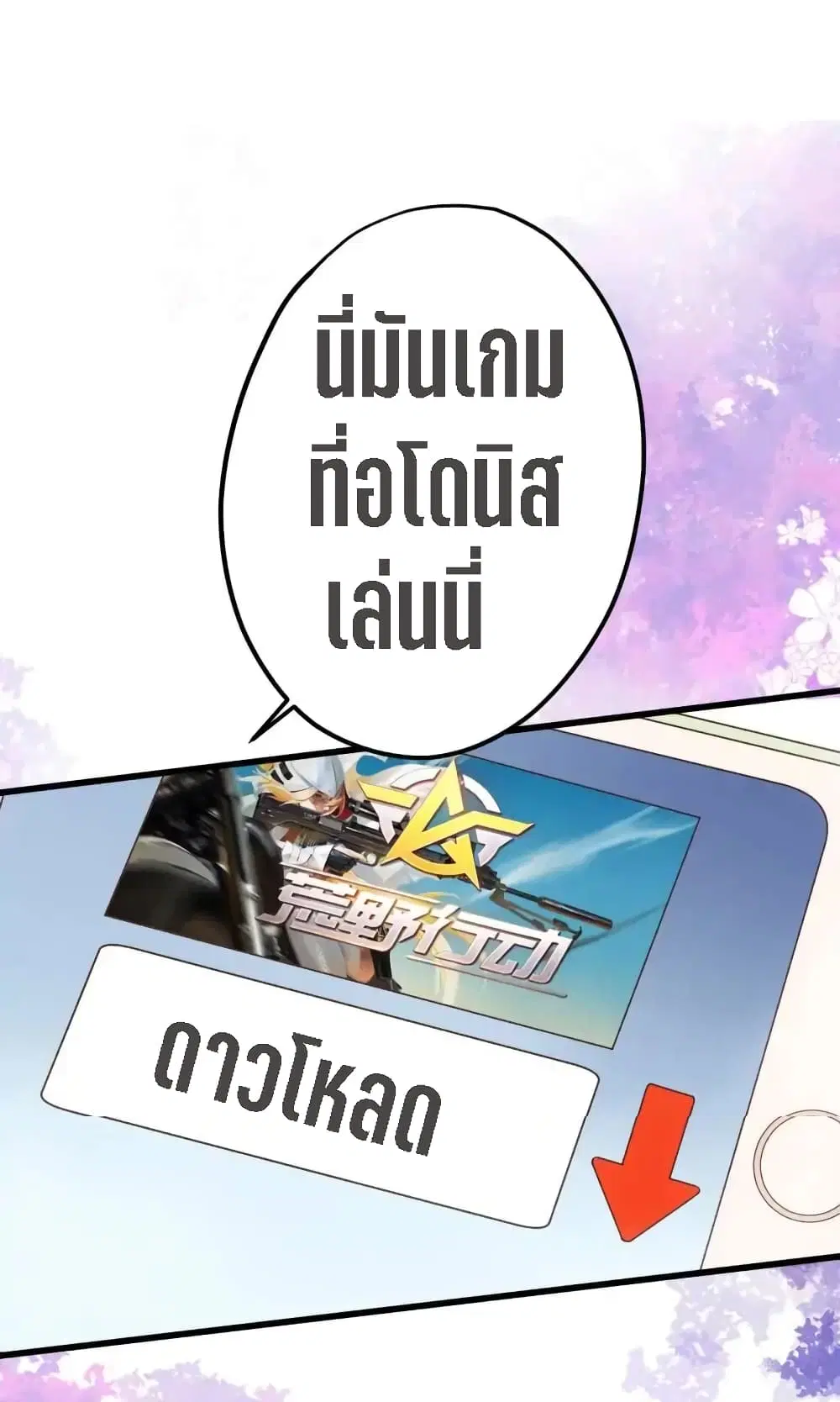 หน้า 36 จาก 43