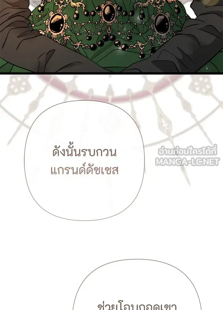 หน้า 81 จาก 152