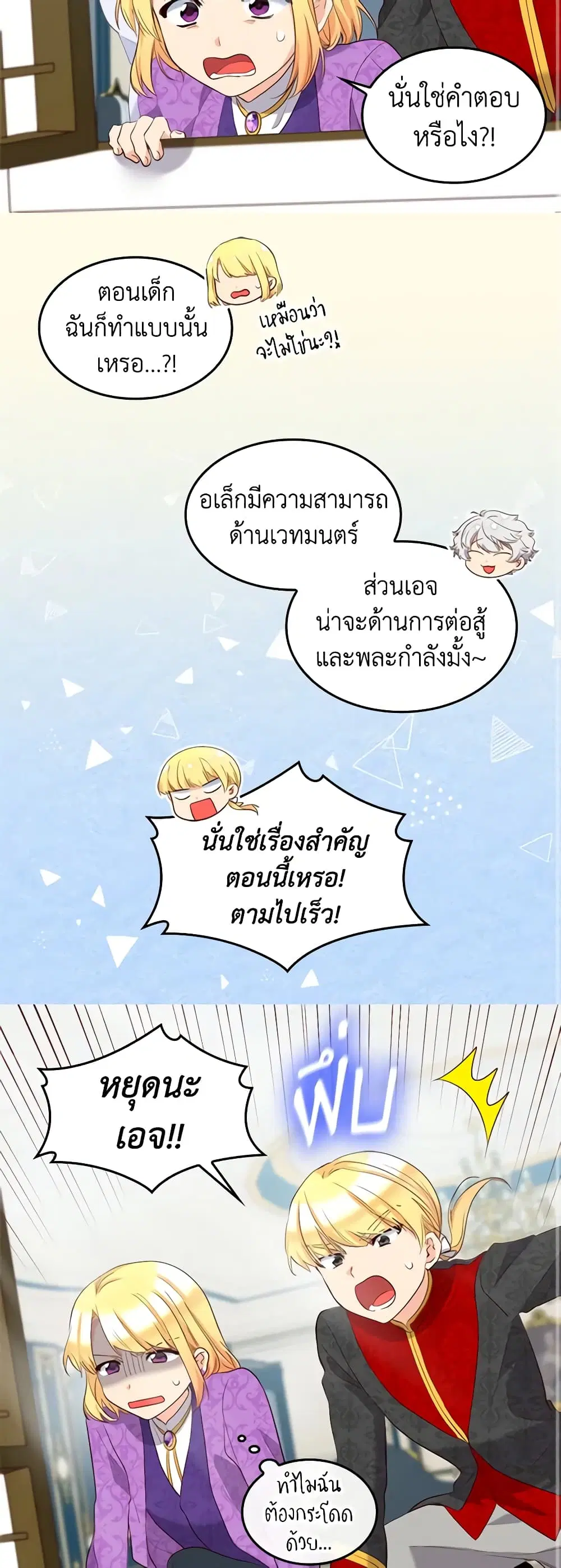 หน้า 10 จาก 22