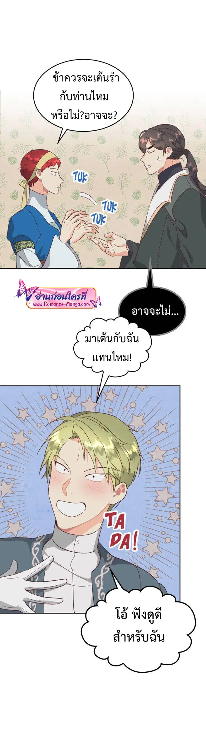 หน้า 14 จาก 35