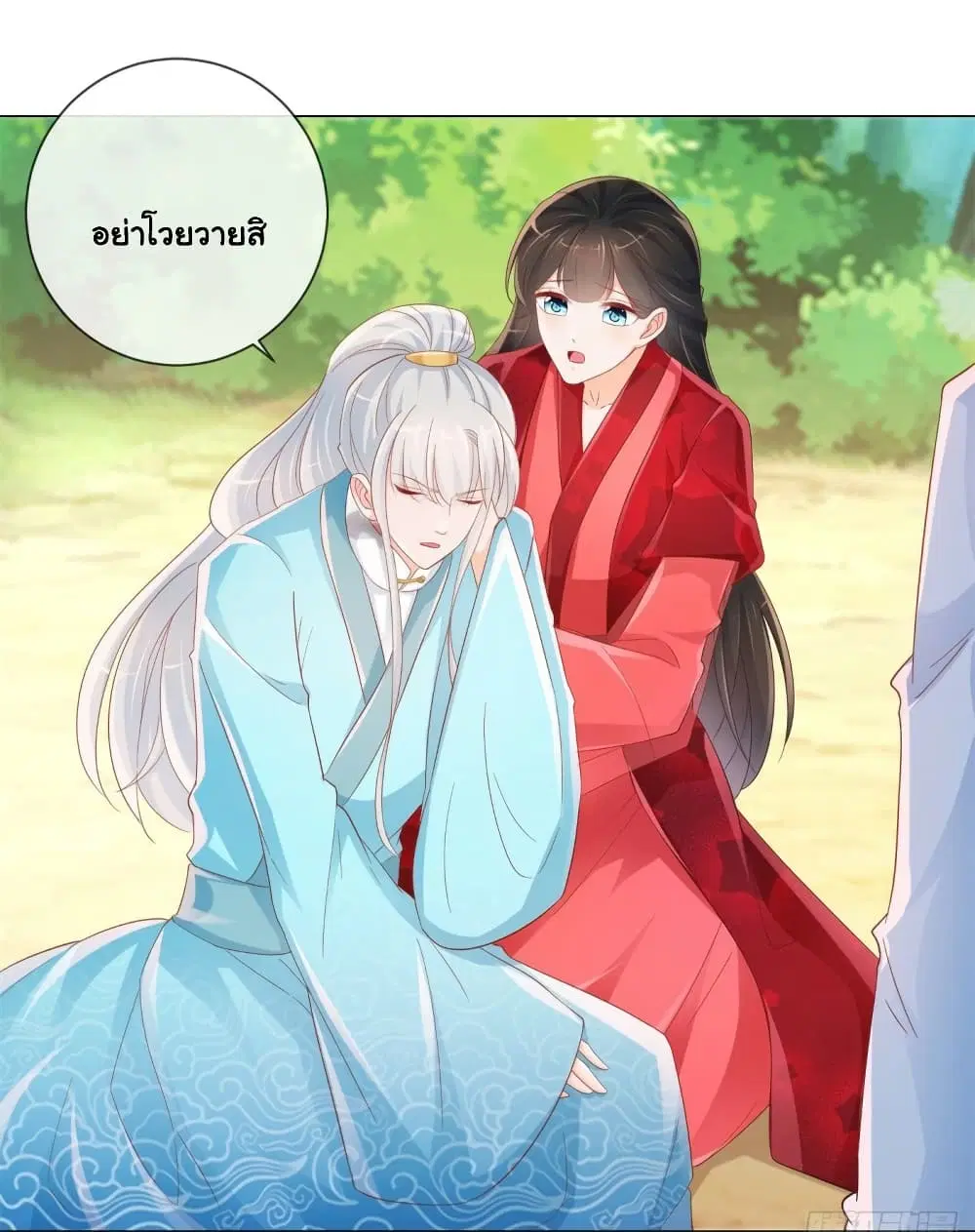 หน้า 3 จาก 35