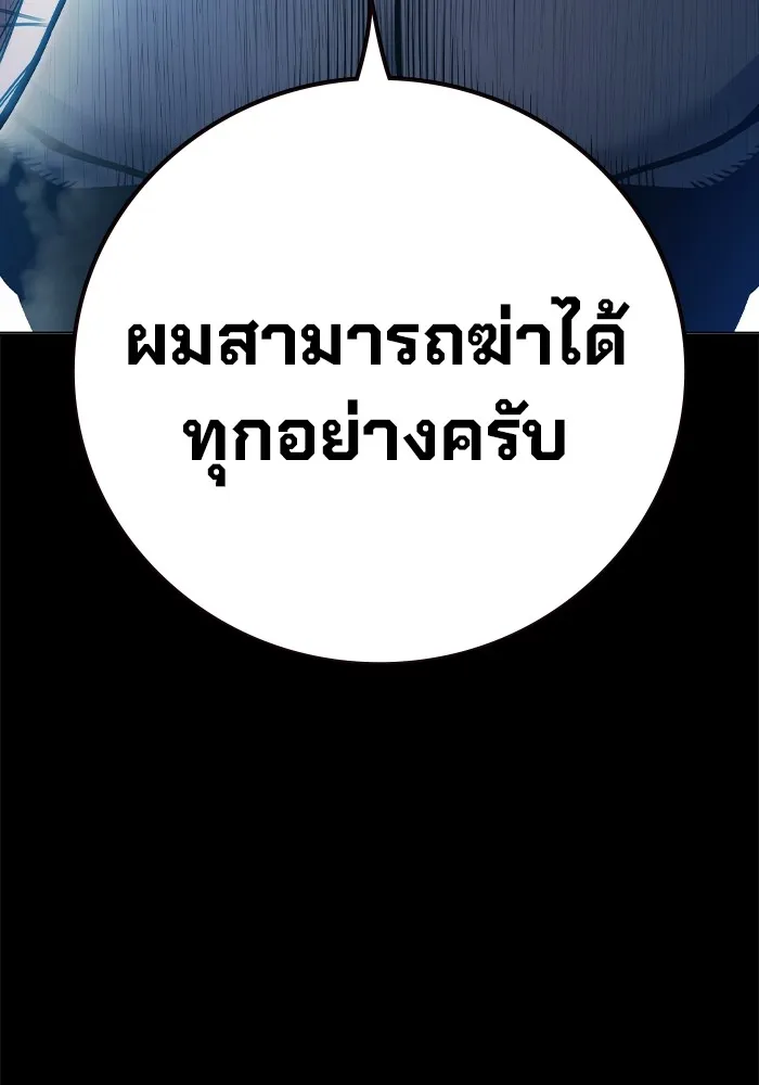 หน้า 66 จาก 120