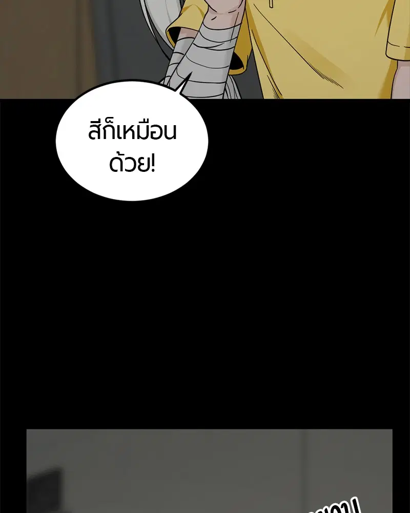 หน้า 60 จาก 164