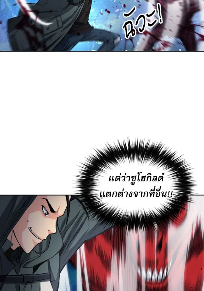 หน้า 103 จาก 142