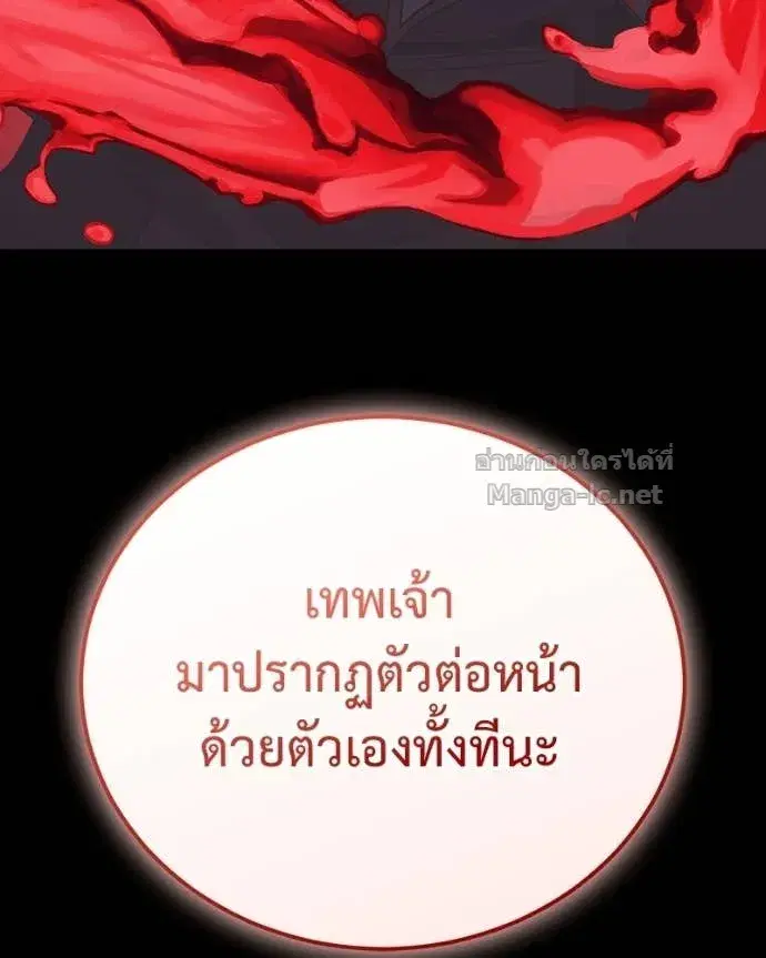 หน้า 159 จาก 160