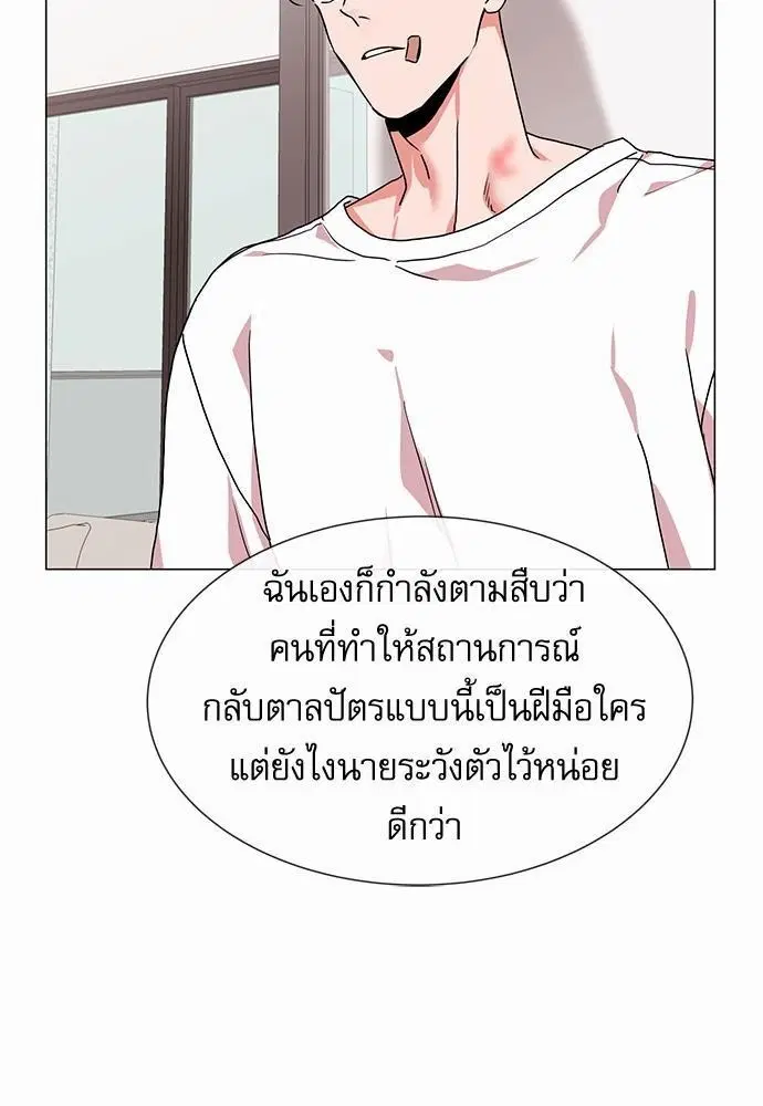 หน้า 45 จาก 76