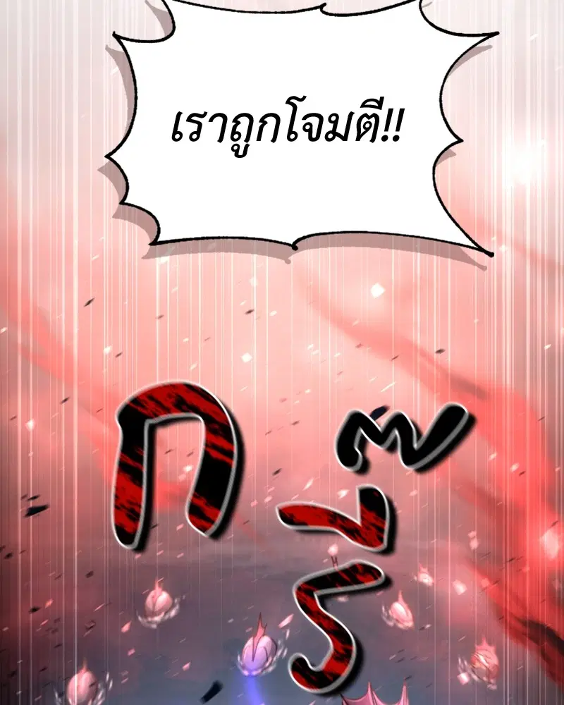 หน้า 45 จาก 159