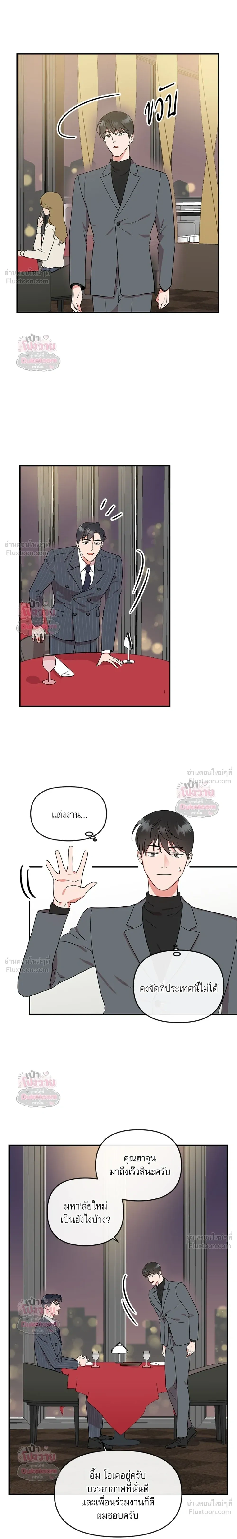 หน้า 3 จาก 19