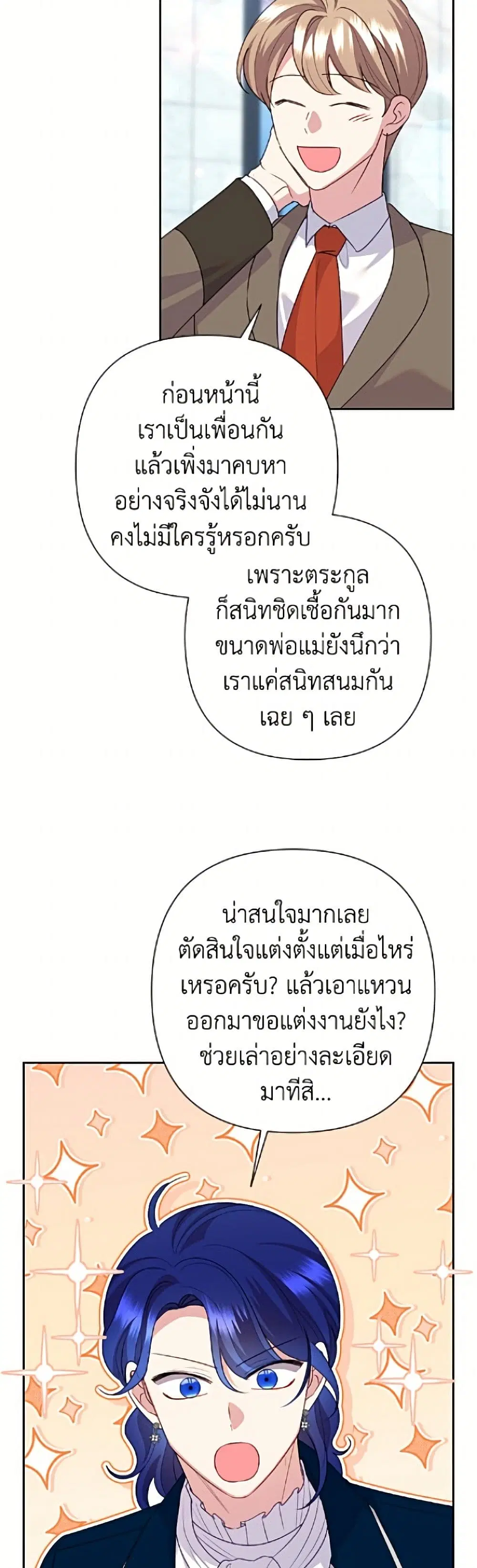 หน้า 36 จาก 52