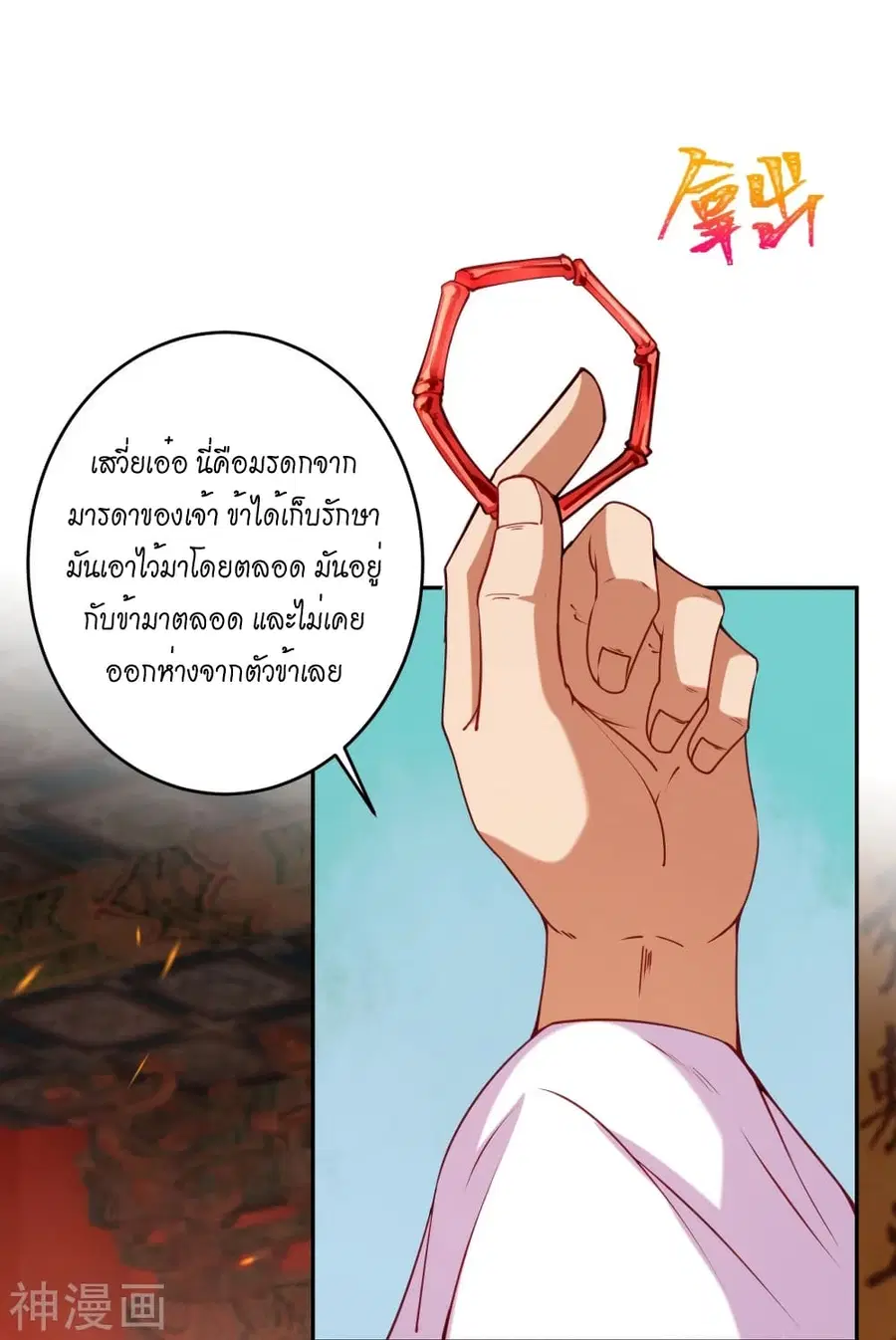 หน้า 64 จาก 69