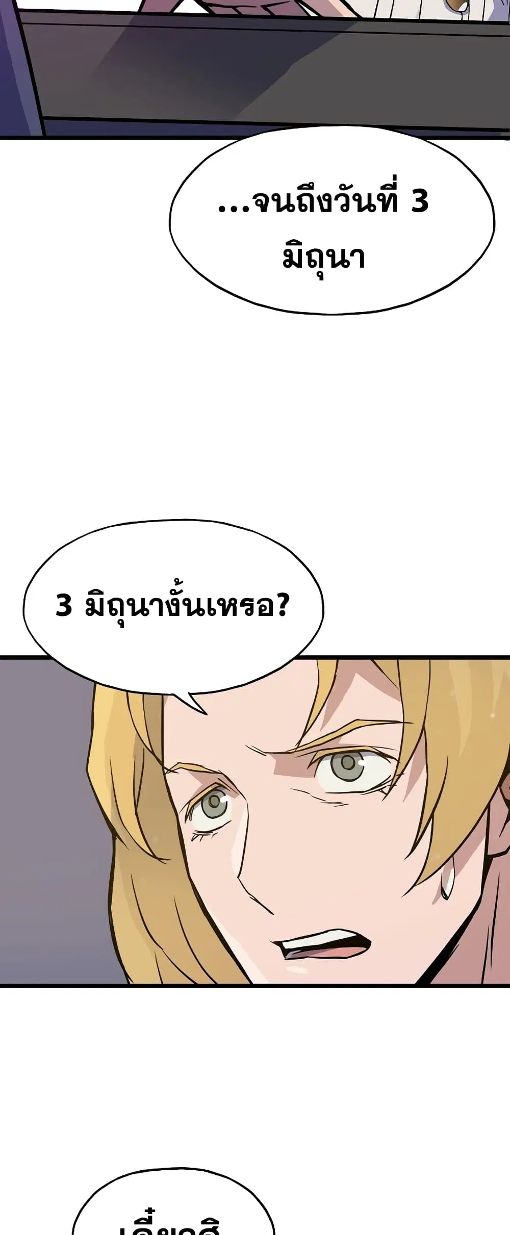 หน้า 49 จาก 62