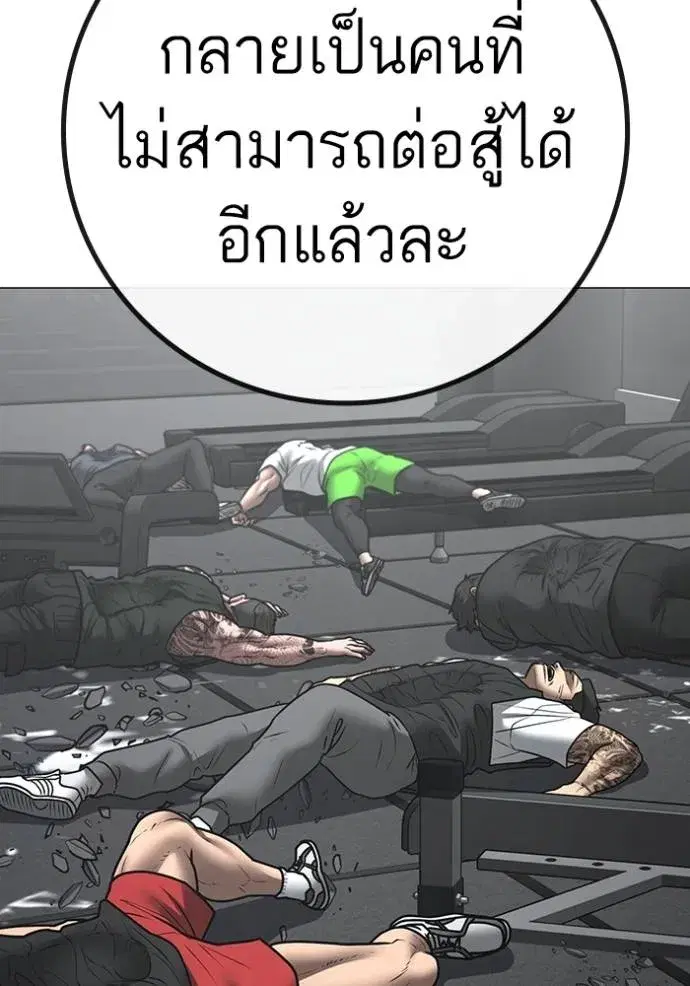 หน้า 163 จาก 207