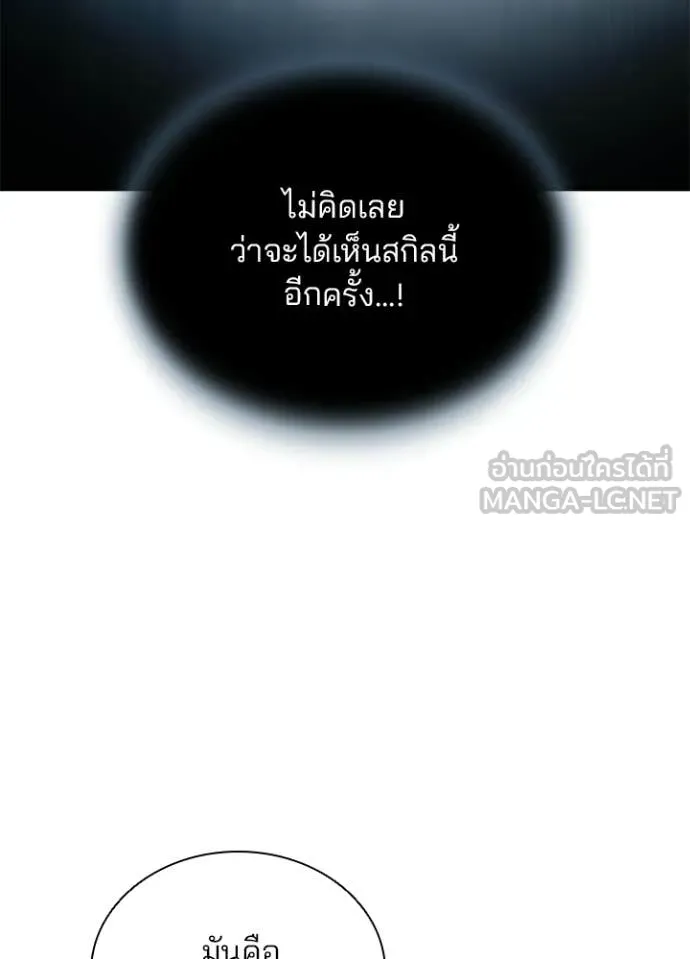 หน้า 136 จาก 163
