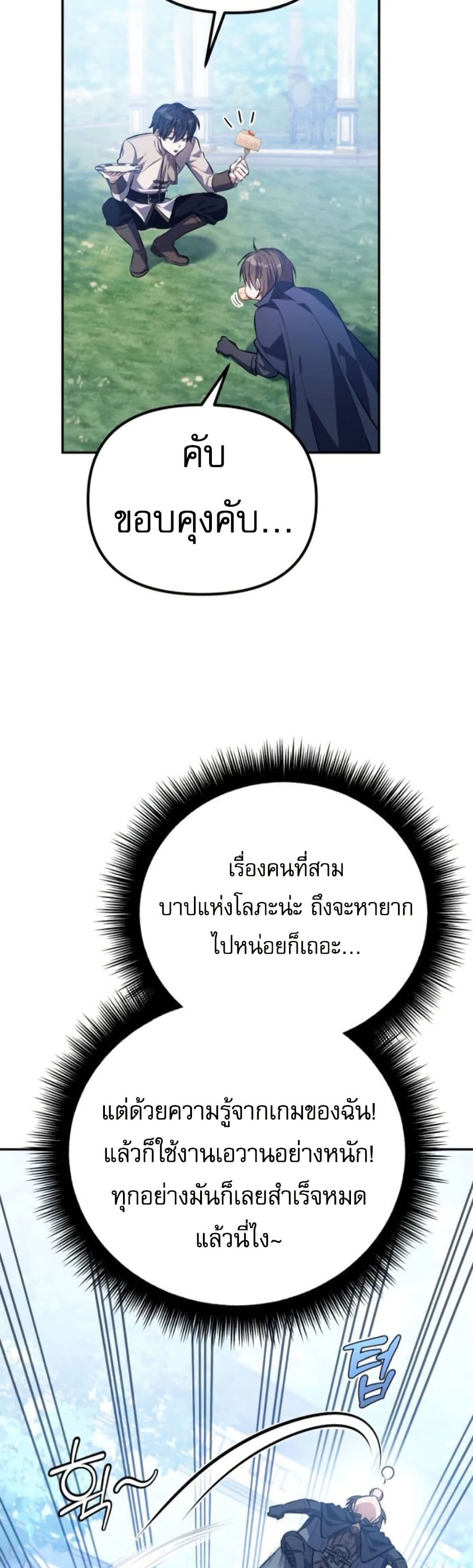 หน้า 5 จาก 80