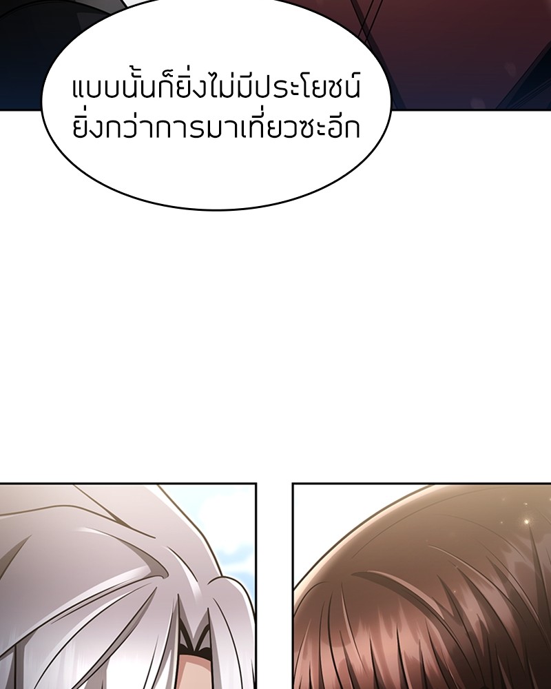 หน้า 161 จาก 166