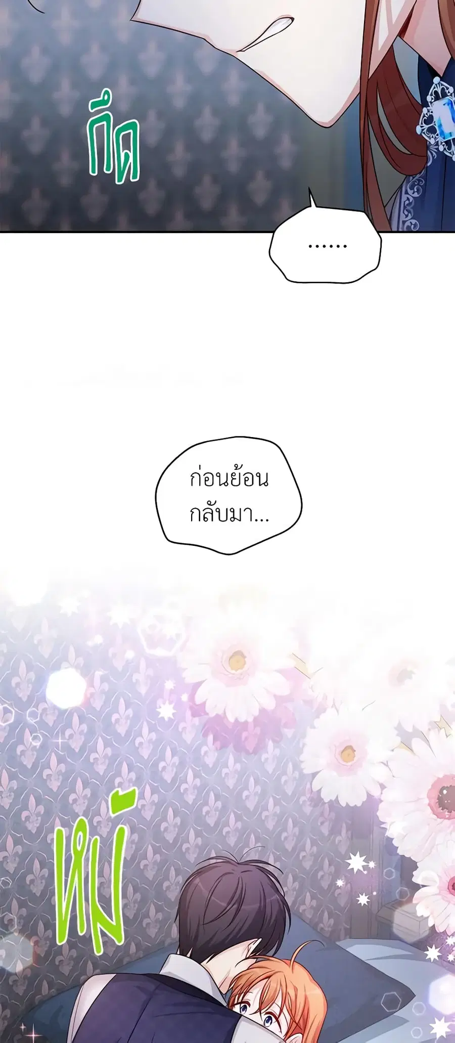 หน้า 43 จาก 46