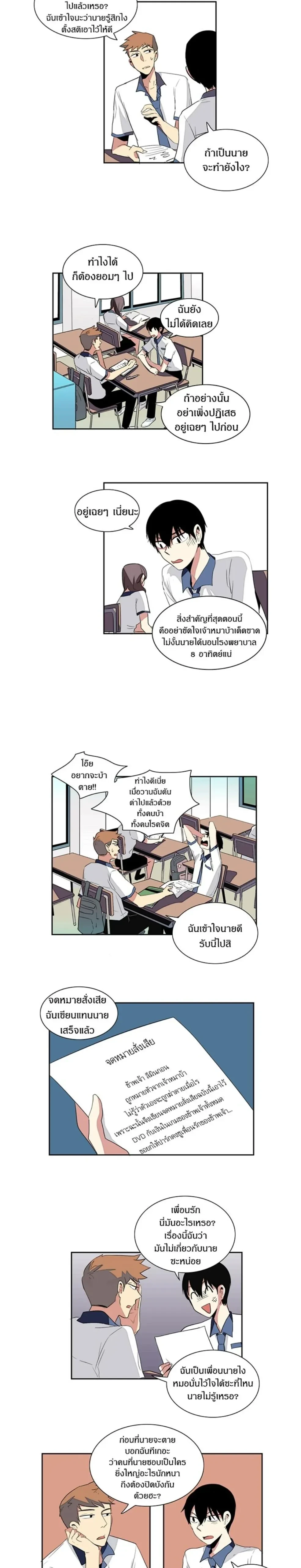 หน้า 4 จาก 10