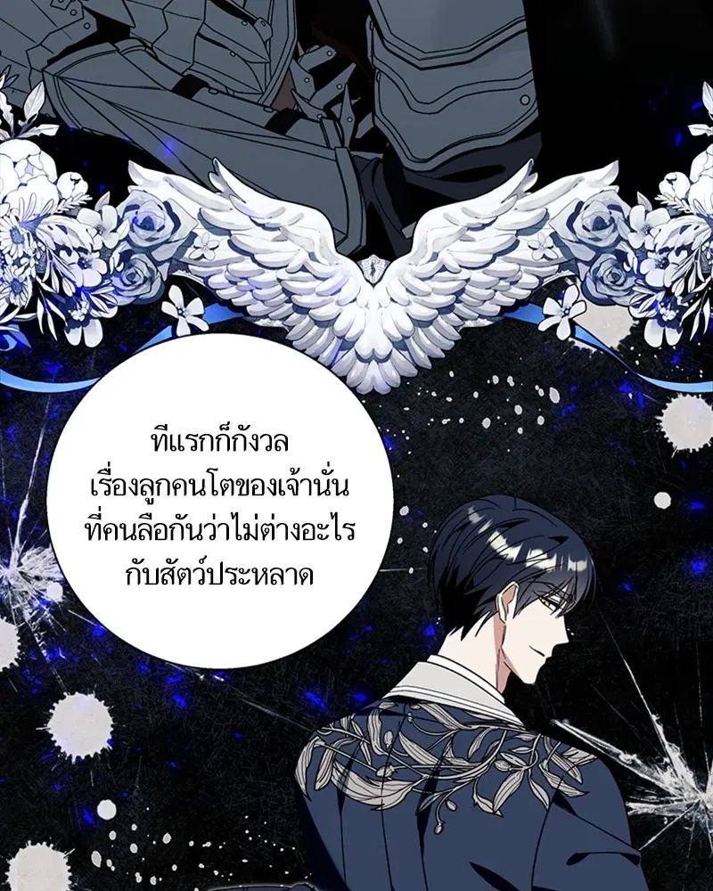 หน้า 86 จาก 100