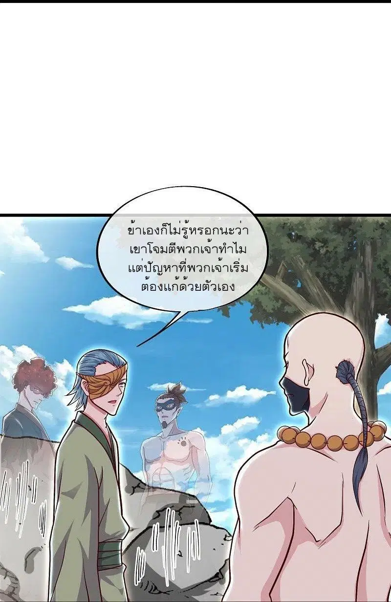 หน้า 28 จาก 52