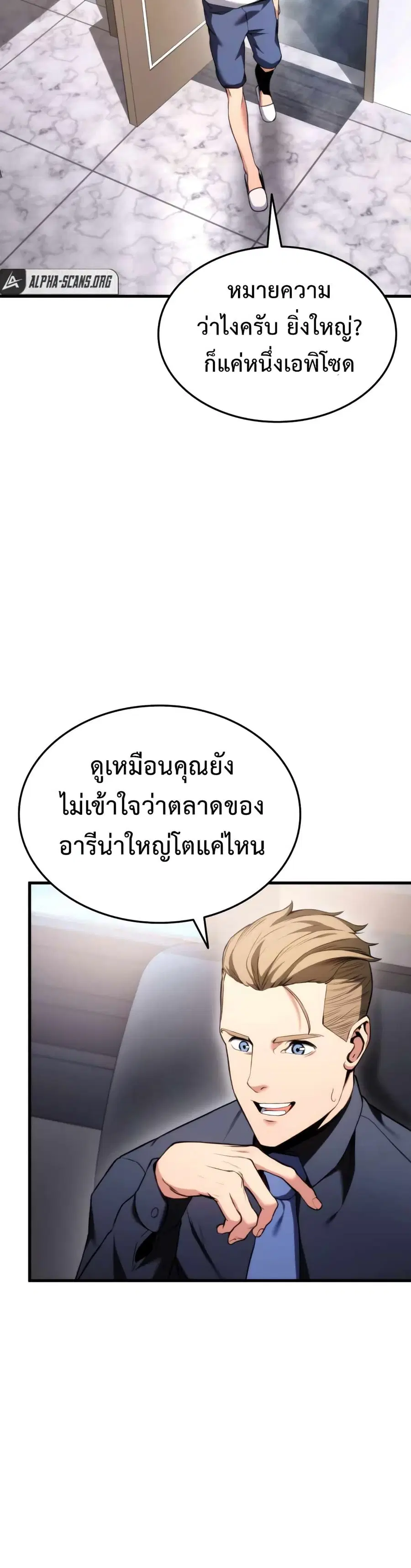 หน้า 28 จาก 52