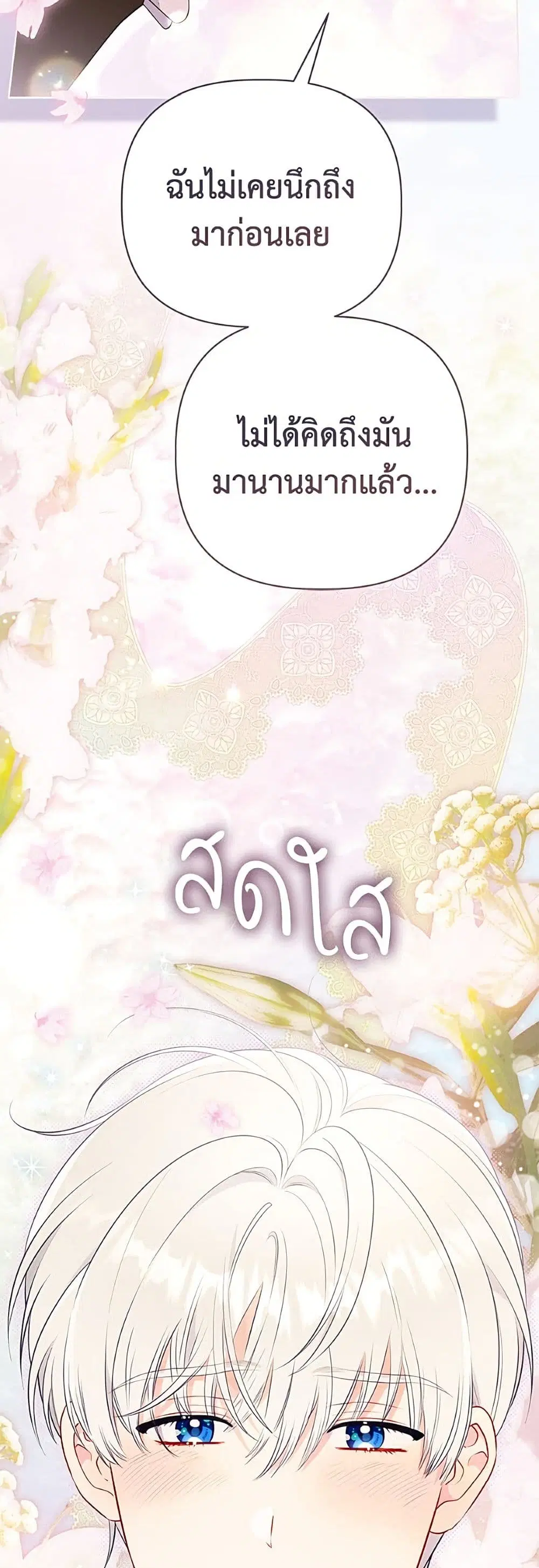 หน้า 8 จาก 52