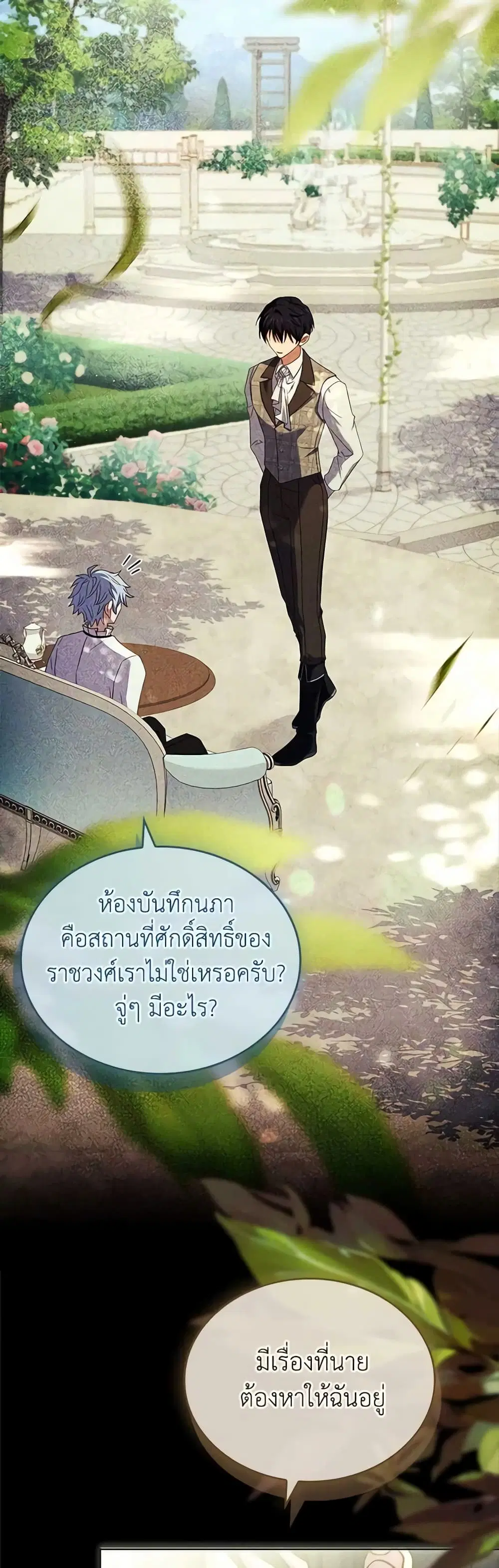 หน้า 32 จาก 45