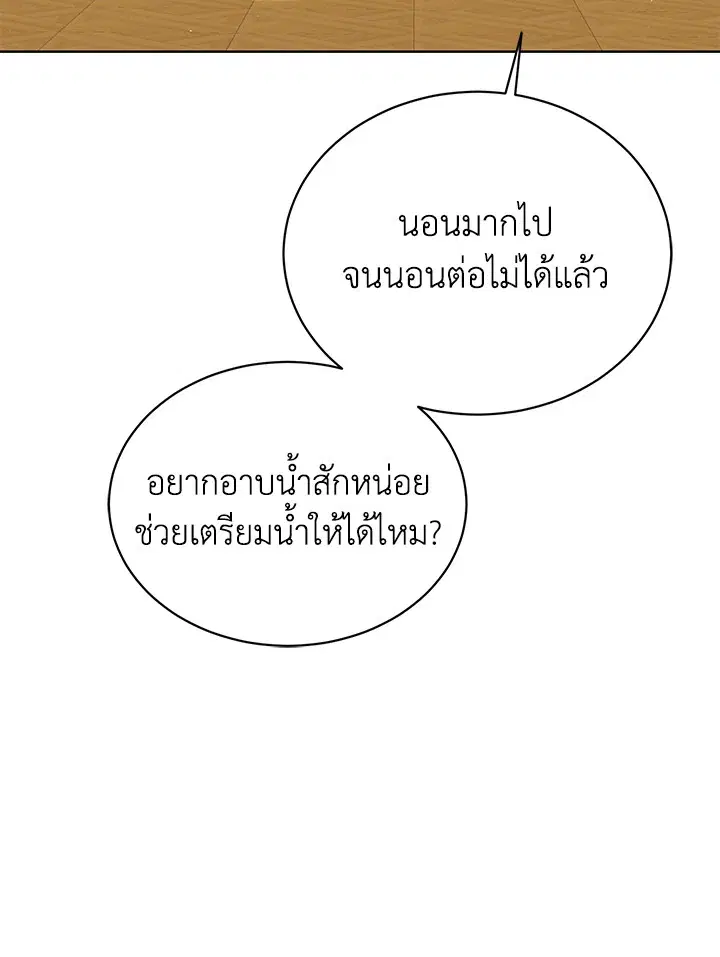 หน้า 48 จาก 116